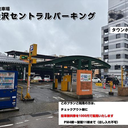 Town Hotel 41 Kanazawa Eksteriør billede