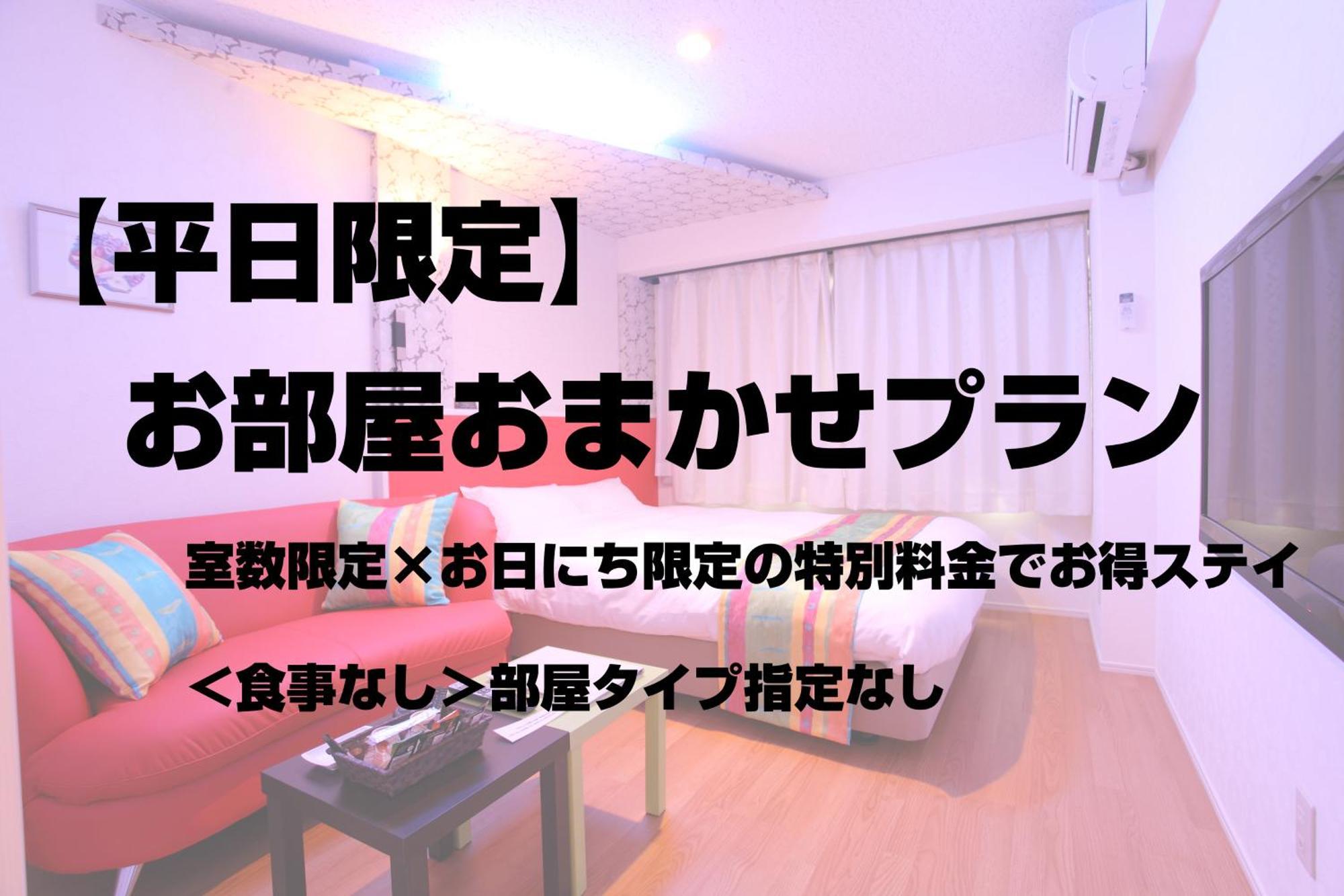 Town Hotel 41 Kanazawa Værelse billede