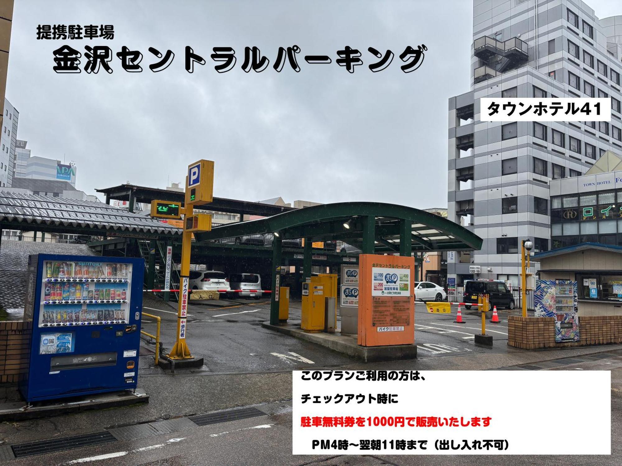 Town Hotel 41 Kanazawa Eksteriør billede